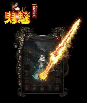 天龙八部私服谈论